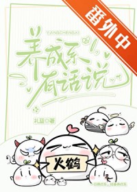 养成系游戏是什么意思