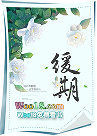 缓期3年执行什么意思